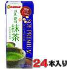 ソイプレミアム ひとつ上の豆乳 豆乳飲料抹茶 200ml×24本入【豆乳】【抹茶】