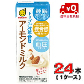 【送料無料】マルサン トリプル対策 この一本アーモンドミルク 200ml×24本入 【豆乳】【ビタミンE】【睡眠】【疲労感】【血圧】