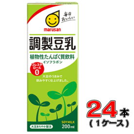 マルサン　調整豆乳　200ml×24本入 【大豆】【イソフラボン】