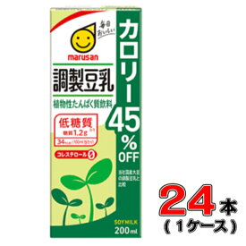 マルサン 豆乳飲料調整豆乳カロリー45％オフ 200ml×24本 【豆乳】【カロリー】