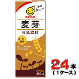 マルサン 豆乳飲料麦芽 200ml×24本 【1ケース】【豆乳】