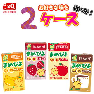 yЕSz}T܂߂҂V[Y 125ml Iׂ2P[X (48{)yJVEzySzy哤zyzyoiizy񂲁z