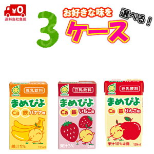 yЕSz}T܂߂҂V[Y 125ml Iׂ3P[X (72{)yJVEzySzy哤zyzyoiizy񂲁z