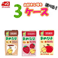 【送料当社負担】マルサンまめぴよシリーズ 125ml 選べる3ケース (72本)【カルシウム】【鉄】【大豆】【…