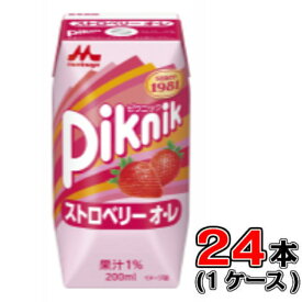 森永 ピクニック ストロベリーオ・レ 200ml×24本(1ケース)【ミルク】【いちご】【遠足】