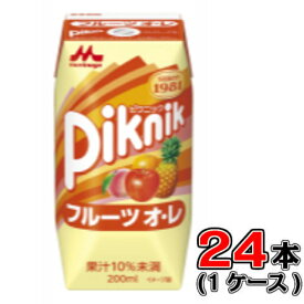 森永 ピクニック フルーツオ・レ 200ml×24本(1ケース)【フルーツ】【ミルク】【遠足】
