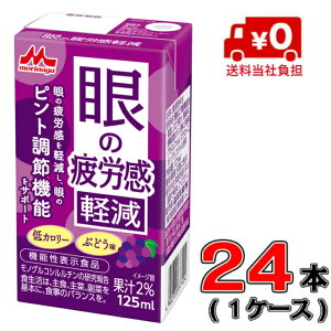 Xi ̔Jy 125ml×24{ (1P[X)ysg߁zymORV`zy@\\Hiz