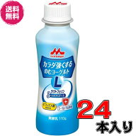 【送料無料！】森永 カラダ強くするのむヨーグルト100g×24本(2ケース)【宅配専用】【ドリンク】【ラクト…