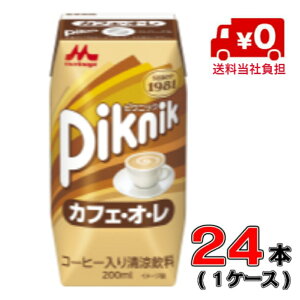yЕSIzXi sNjbN JtFEIE 200ml×24{(1P[X)yR[q[zy~Nz