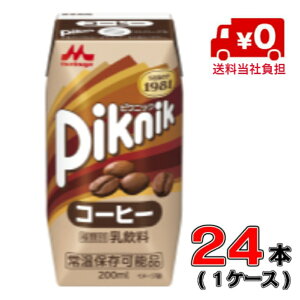 yЕSIzXi sNjbN R[q[ 200ml×24{(1P[X)yR[q[zy~Nz