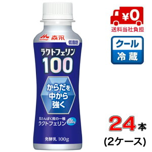 yIzXi NgtF100 hN^Cv 100g×24{(2P[X)y100zy^pNz