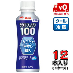 yIzXi NgtF100 hN^Cv 100g×12{(1P[X)y100zyςz