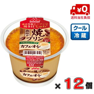 yЕSIzXȉăv JtFEIE 130g×12yvzyJzyR[q[z