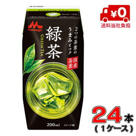 【送料当社負担！】森永 緑茶 200ml×24本【1ケース】【遠足】【会議】【紙パック】
