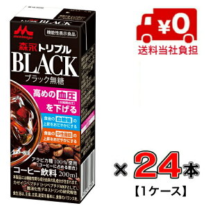 yЕSIzXigvBLACK 200ml×24{(1P[X)yyv`hzyzybzy@\\Hiz