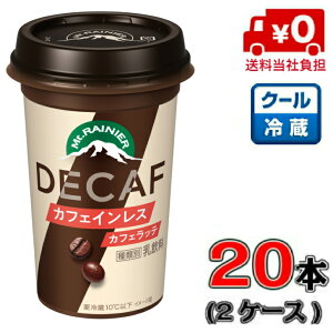 yIzXi }Eg[jA DECAFE JtFCX 240ml×20{y2P[Xz yfJtFzyJtFCXz
