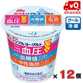 【送料無料！】〈砂糖不使用〉森永 トリプルヨーグルト 100g×12個