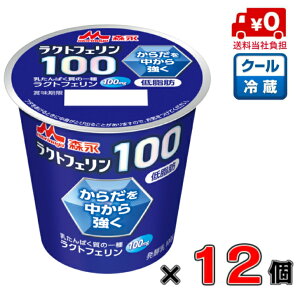 yЕSIzXi NgtF100100g×12yςz