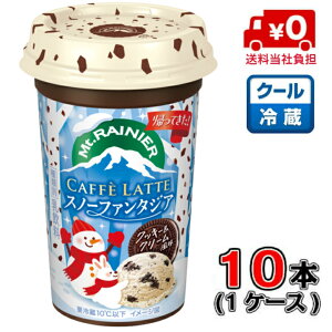 yIzXi }Eg[jA JtFbe Xm[t@^WA240ml×10{(1P[X) yR[q[zyNbL[N[z