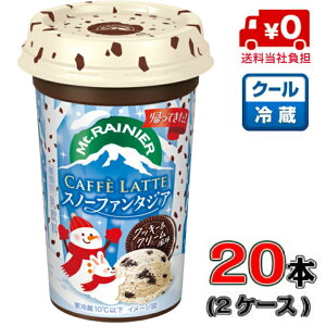 yIzXi }Eg[jA JtFbe Xm[t@^WA 240ml×20{ (2P[X)yR[q[zyNbL[N[z