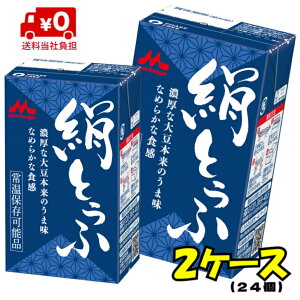 yzXi Ƃ 2P[X(24)yzyƂӁzy퉷zyۑz