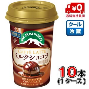 yIzXi }Eg[jA JtFbe ~NVR240ml×10{(1P[X) yR[q[zy`R[gzyRRAz