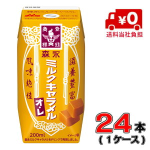 �y�������Е��S�I�z�X�i�~���N�L���������I�E�� 200ml×24�{(1�P�[�X)�y�~���N�z�y�����z�y�퉷�z