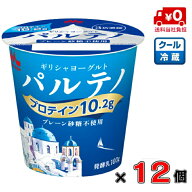 【送料当社負担！】森永 ギリシャヨーグルト パルテノ プレーン砂糖不使用 100g×12個【プロテイン】【た…