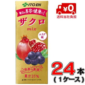 yzɓ@UNmix 200ml×24{(1P[X)yGO_zyr^~z