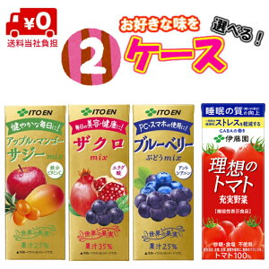 yzɓ@pbN Iׂ2P[X 200ml×48{(2P[X)yzy܂Ƃߔz