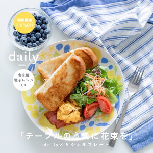 "e[ûɉԑ" t邾ŐH삪ςƉ؂₩ɂȂdailyIWiv[g 24Z` M H@Ή WΉ   k 킢 pX^M J[M ԕH 