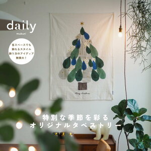 dailyʒNX}X^yXg[uʂȋG߂ʂAȃXy[Xły߂"NX}Xc[^yXg["vi80×60cmj Christmas tapestry nhCh ubNvg k