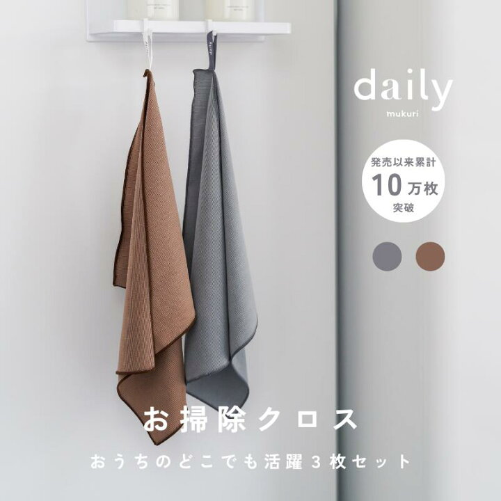 楽天市場】〈期間限定10%OFFクーポンあり〉国内大手メーカー採用、汚れ 
