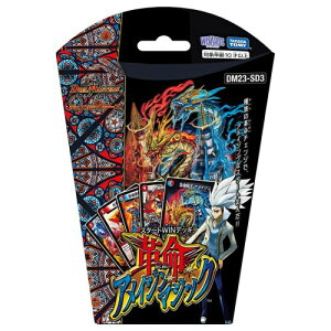 �^�J���g�~�[(TAKARA TOMY) DM23-SD3 �f���G���E�}�X�^�[�YTCG �X�^�[�gWIN�f�b�L �v���E�A���C�W���E�}�W�b�N