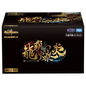 �^�J���g�~�[(TAKARA TOMY) �f���G���E�}�X�^�[�Y TCG DM22-BD1 ���W�F���h�X�[�p�[�f�b�L ���e����