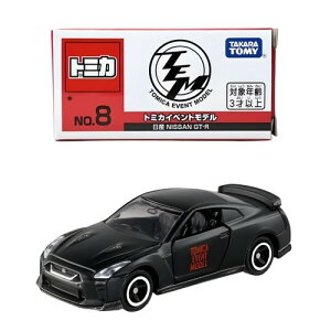 �g�~�J�C�x���g���f�� 8 ���Y GT-R No.8 �~�j�J�[
