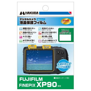 HAKUBA �f�W�^���J�����t���ی�t�B���� �h���@��ɍœK�Ȑe���^�C�v FUJIFILM Fine Pix XP-90��p DGFH-FXP90