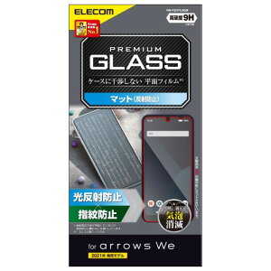 �G���R�� arrows We [ F-51B / FCG01 ] �K���X�t�B���� 9H �A���`�O���A ���˖h�~ �}�b�g �w��h�~ �G�A�[���X [��ʂ̉f�荞�݂�h��] �N���A PM-F221FLGGM