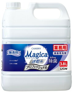 �Ɩ��p ��e��CHARMY Magica ����+ �J���b�Ə��� �v���t�F�b�V���i�� ������ 3.8L