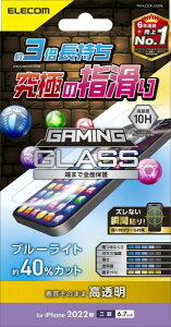 �G���R�� iPhone 14 Pro Max �K���X�t�B���� �Q�[�� �p �w����Ȃ߂炩 3�{������ �u���[���C�g�J�b�g �����K���X �\�ʍd�x10H �w��h�~ ��U�h�~ �G�A�[���X ���� PM-A22DFLGGEBL