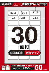 �G���R�� ���x���V�[�� �����E�\�����x�� 30�� 53.3mm×25.4mm �l�ӗ]���t50�V�[�g EDT-ECNLR30S50