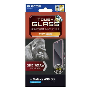 �G���R�� Galaxy A36 5G(SC-54F) �K���X�t�B���� �u���[���C�g�J�b�g �O���A ���� �S�����K���X �d�x10H �w��h�~ ����Ȃ� �������ɂ��� �Ȃ߂炩 0.21mm �C�A�[�� ��U�h�~�݌v �\�蒼���\ ����