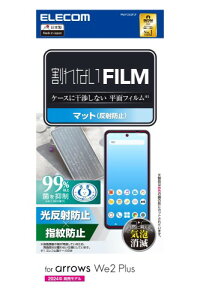 �G���R�� arrows We2 Plus (F-51E) �t�B���� �}�b�g ���˖h�~ �A���`�O���A �w��h�~ �n�[�h�R�[�g���H �������ɂ��� ���̉f�荞�݌y�� �C�A�[�� �\�蒼���\ ���ȋz�� �G�A�[���X �R�� PM-F242FLF