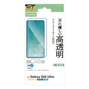 �G���R�� Galaxy S26 Ultra (SC-53G) �K���X�t�B���� ���� �����K���X �d�x10H �u���[���C�g�J�b�g ��U�h�~�݌v �w�䂪���Ȃ� �C�A������Ȃ� PM-G262FLGGBL