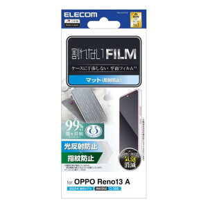 �G���R�� OPPO Reno13 A �t�B���� �}�b�g ���˖h�~ �A���`�O���A �w��h�~ �n�[�h�R�[�g���H �������ɂ��� ���̉f�荞�݌y�� �C�A�[�� �\�蒼���\ ���ȋz�� PM-O251FLF