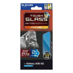 �G���R�� Galaxy A36 5G(SC-54F) �K���X�t�B���� �O���A ���� �S�����K���X �d�x10H �w��h�~ ����Ȃ� �������ɂ��� �Ȃ߂炩 0.21mm �C�A�[�� ��U�h�~�݌v �\�蒼���\ ���ȋz�� PM-G254FLGO