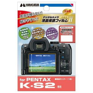 HAKUBA �t�� �ی� �t�B���� MarkIIPENTAX K-S2��p DGF2-PTKS2