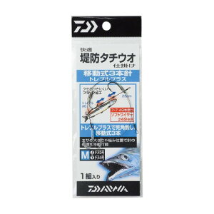 �_�C��(DAIWA) ���K��h�^�`�E�I�d�|�P�ړ���3�{�jTPM 685269