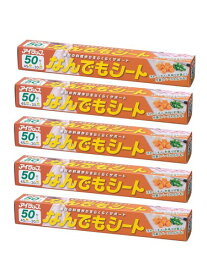 岩谷マテリアル(Iwatani Materials) 調理用シート なんでもシート 300×450mm 厚み0.015mm 50枚×5セット 日本製 まな板 汚れ防止に 工作 机汚れ防止に