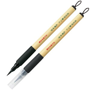 ���| �M�y�� �������M�؂� �ѕM���� 2�{�Z�b�g XT5-10S/2P